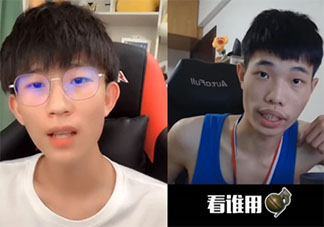 土豆雷是什么意思 土豆雷梗的出處是什么