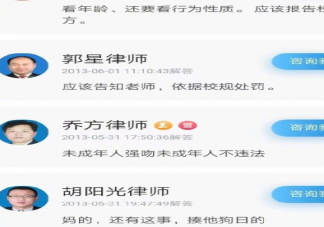 胡陽光律師什么意思什么梗 胡陽光律師媽的還有這事出處