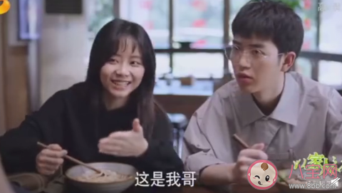 以家人之名李尖尖男朋友哪一集出現(xiàn) 李尖尖男朋友長(zhǎng)什么樣子