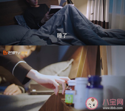 以家人之名凌霄為什么要吃藥 凌霄是有什么病嗎