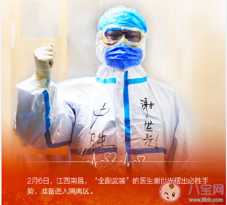 中國醫師節點亮醫生愿望的唯美文案 中國醫師節快樂祝愿醫生的說說句子