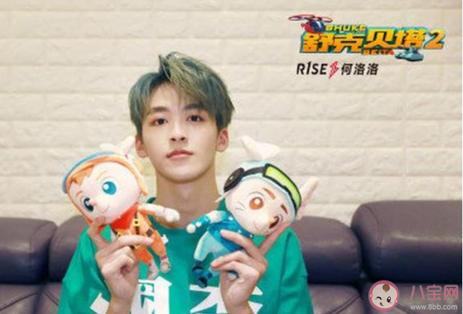 何洛洛新歌抄襲牛奶咖啡是怎么回事  《舒克貝塔2020》抄襲《明天你好》是真的嗎