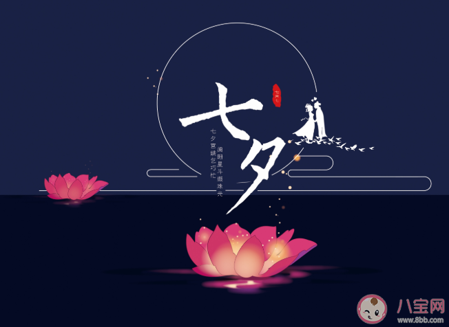 七夕適合情侶發(fā)朋友圈告白文案 情侶朋友圈互動(dòng)文案句子