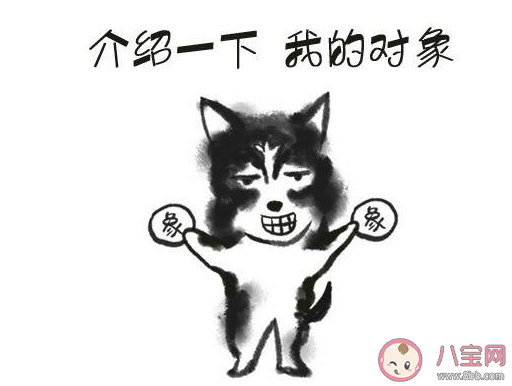 2020適合七夕單身狗發朋友圈幽默搞笑文案 關于單身幽默段子簡短句子大全