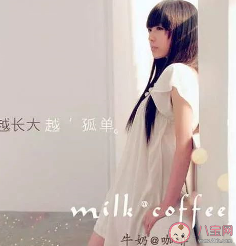 牛奶咖啡斥何洛洛新歌抄襲怎么回事 何洛洛新歌是抄襲的嗎