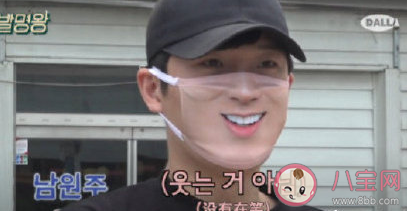 鄭允浩時(shí)刻保持微笑的方法是什么 時(shí)刻保持微笑的口罩是怎樣的