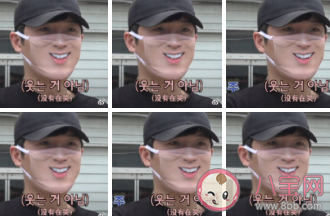 鄭允浩時刻保持微笑的方法是什么 時刻保持微笑的口罩是怎樣的