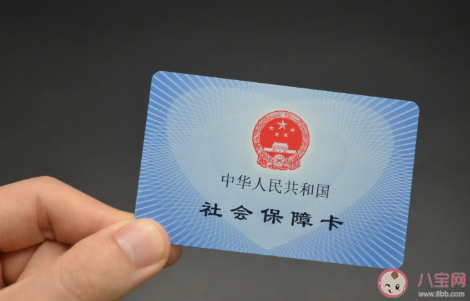 2020武漢更換三代社保卡詳細問題解答 武漢三代社保卡問題匯總