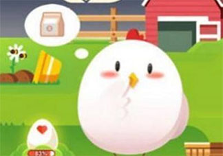 異物入眼時怎么處理可能會傷害到眼睛 螞蟻莊園8月20日答案