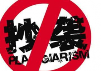 歌曲抄襲歌手要不要負責 歌曲抄襲怎么判定認定標準是什么