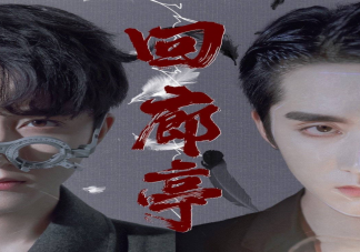 《回廊亭》和原著小說劇情有什么不同 《回廊亭》程成是兇手嗎