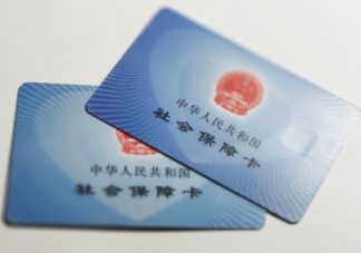 武漢第一代社保卡什么時候停用 一代社保卡更換為三代社保卡要收費嗎