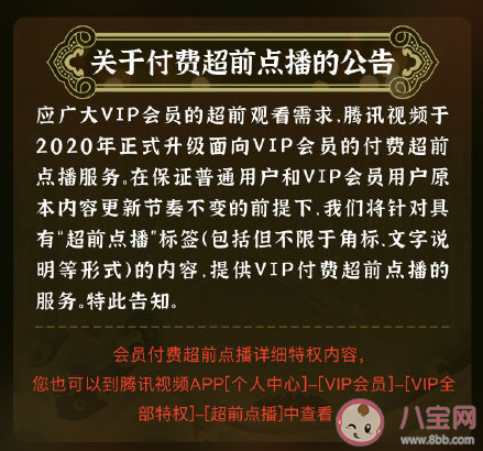 《摩天大樓》追劇日歷 《摩天大樓》追劇時間表