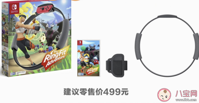 購買國行版健身環大冒險有哪些需要注意的 購買前注意事項