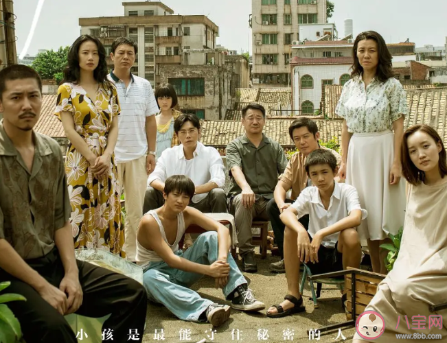 隱秘的角落侵權是怎么回事 隱秘的角落真的抄襲了嗎