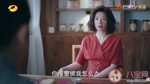 以家人之名賀梅最后會回來嗎 賀梅結局和李海潮在一起