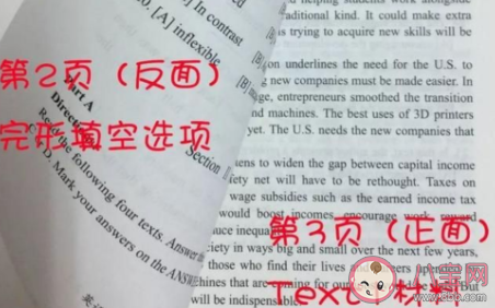見過最反人類的設計是什么 最反人類設計盤點