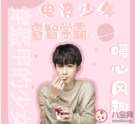 《穿盔甲的少女》劇中有幾對CP 誰和誰是一對官配