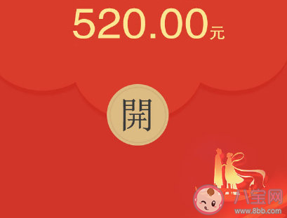 2020七夕發紅包多少數字合適 七夕紅包吉利數字推薦
