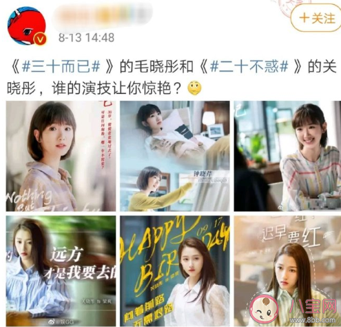 粉絲評(píng)論有多搞笑 粉絲搞笑評(píng)論匯總 