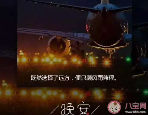 給女生早晚問候語怎么說幽默 早晚問候語對話技巧