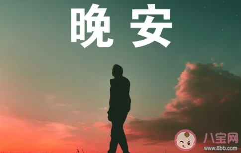 說什么話能讓女生早點睡 早上怎么撩女生
