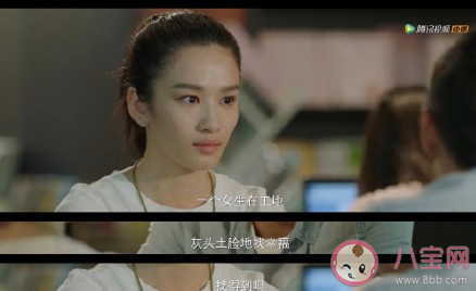 摩天大樓經典扎心臺詞句子大全 網劇摩天大樓經典句子摘抄