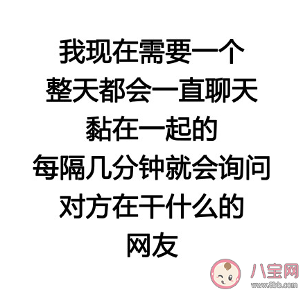 向往的網友相處模式是什么樣的 你最向往的是什么樣的相處方式 向往的網友相處模式是什么樣的 你最向往的是什么樣的相處方式