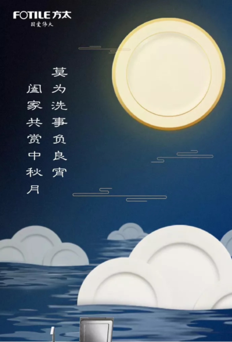 2020中元節借勢海報文案大全 2020中元節品牌海報文案合集