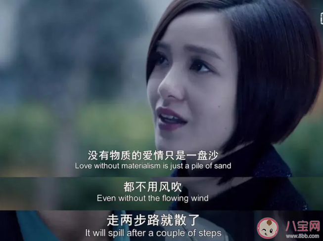 小時代文學是什么意思 小時代文學是什么梗 