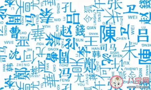 百家姓里的姓氏越靠前說(shuō)明這個(gè)姓氏的人越多嗎 螞蟻莊園8月23日答案