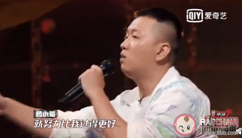 藥水哥《藥水歌》歌詞是什么 藥水歌完整版歌詞介紹