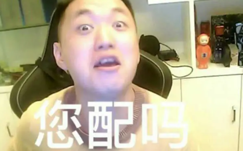 我出門(mén)總是帶著五瓶藥水什么歌 別跟我撒嬌也別叫我寶貝什么歌