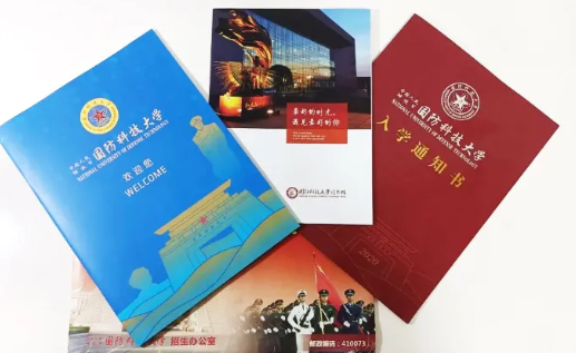 13所軍校錄取通知書圖片大全 軍校錄取通知書是怎樣的