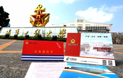 13所軍校錄取通知書圖片大全 軍校錄取通知書是怎樣的