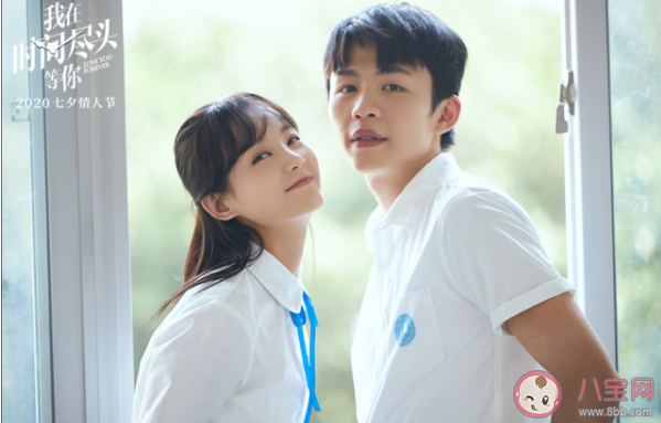 我在時間盡頭等你大結局是什么 林格和邱倩最后在一起了嗎