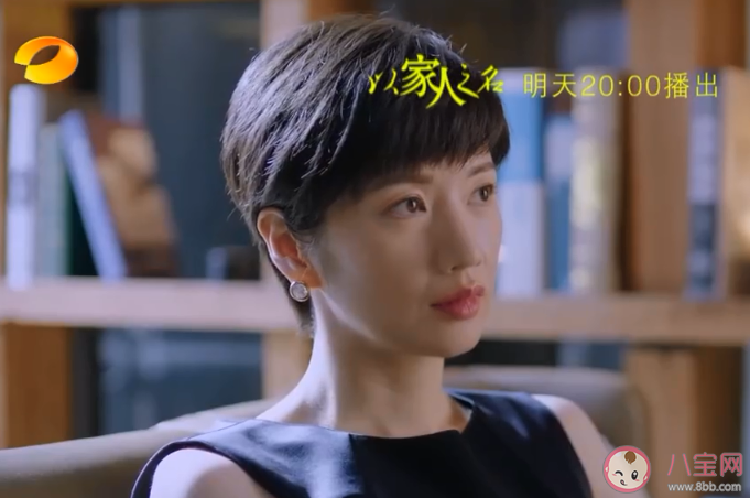 以家人之名賀梅是不是得了重病了 賀梅身邊的孩子是誰的