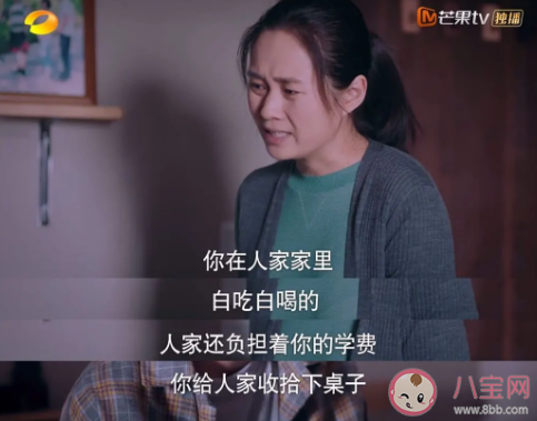 以家人之名口碑為什么崩了 以家人之名評分跌了什么原因