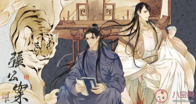 張公案作者反對(duì)某演員演張屏是怎么回事 反對(duì)的某演員是指誰(shuí)