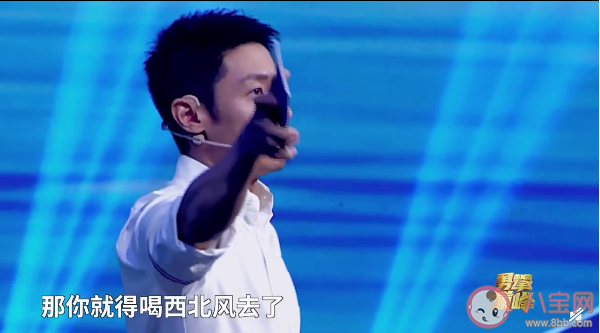 喝西北風是成語是真的嗎 有哪些看起來不像成語的成語盤點