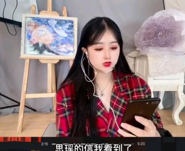 思瑤下輩子不要中途下車了什么梗 范思瑤的故事是真實的嗎