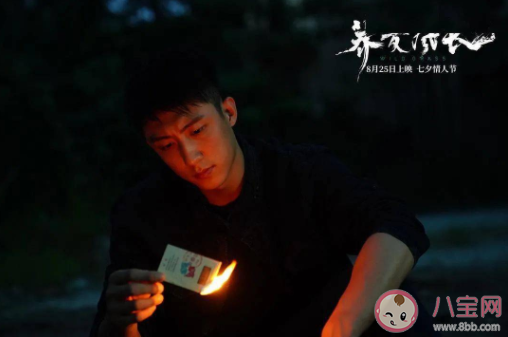 蕎麥瘋長吳風(fēng)結(jié)局是什么 吳風(fēng)喜歡的是誰