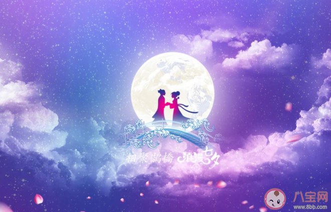 七夕情人節(jié)表白創(chuàng)意文案句子大全2020 七夕情人節(jié)有創(chuàng)意個(gè)性表白文案2020