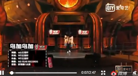 鳥加鳥加是什么意思 暴扣哥鳥加鳥加歌詞