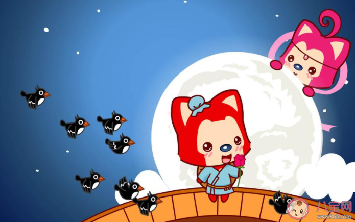 七夕與我無關的朋友圈心情感慨2021 七夕和自己沒關系的心情句子說說2021 七夕與我無關的朋友圈心情感慨2021 七夕和自己沒關系的心情句子說說2021