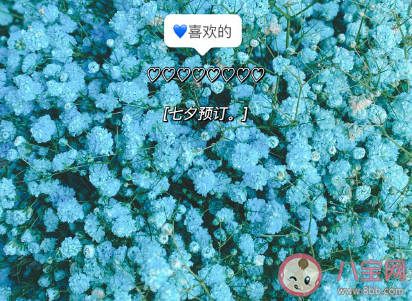 七夕給女生的暖心情話短句 七夕超甜的情話大全 七夕給女生的暖心情話短句 七夕超甜的情話大全