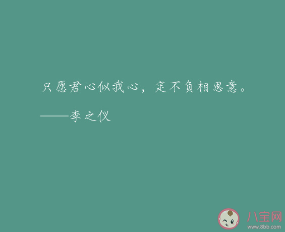 七夕發朋友圈文案的經典句子2020 七夕簡單有逼格文案說說