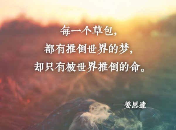 2020逗比搞笑的毒雞湯語錄句子大全 2020最逗逼最搞笑的毒雞湯金句 2020逗比搞笑的毒雞湯語錄句子大全 2020最逗逼最搞笑的毒雞湯金句