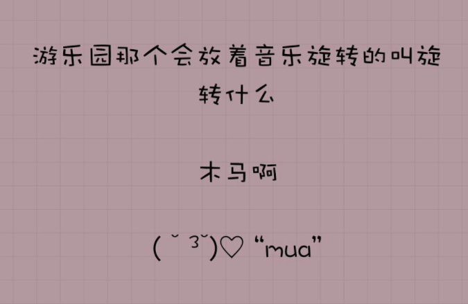 數學情話大全浪漫情話套路句子 數學情話表白公式短句說說合集 數學情話大全浪漫情話套路句子 數學情話表白公式短句說說合集