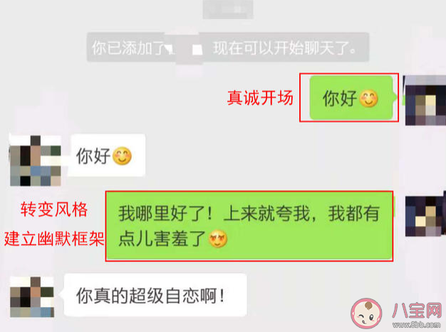 和女生聊天怎么對話顯得幽默 怎么讓女生主動給你打電話 和女生聊天怎么對話顯得幽默 怎么讓女生主動給你打電話